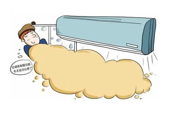 空調(diào)制熱一個(gè)小時(shí)多少度 空調(diào)制熱開(kāi)一天多少錢 空調(diào)制熱一個(gè)小時(shí)多少度 空調(diào)制熱開(kāi)一天多少錢