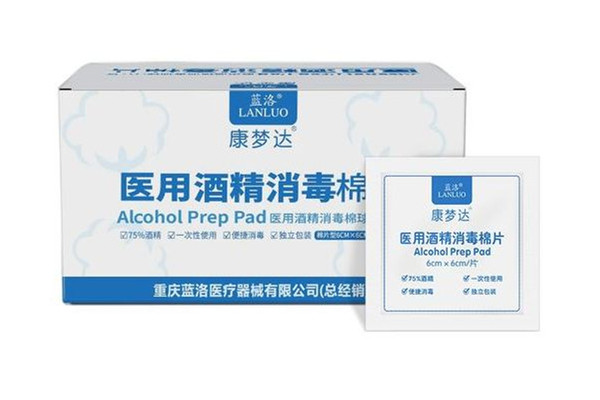 醫(yī)用酒精95怎么兌成75度 醫(yī)用酒精95度可以用來消毒嗎 醫(yī)用酒精95怎么兌成75度 醫(yī)用酒精95度可以用來消毒嗎