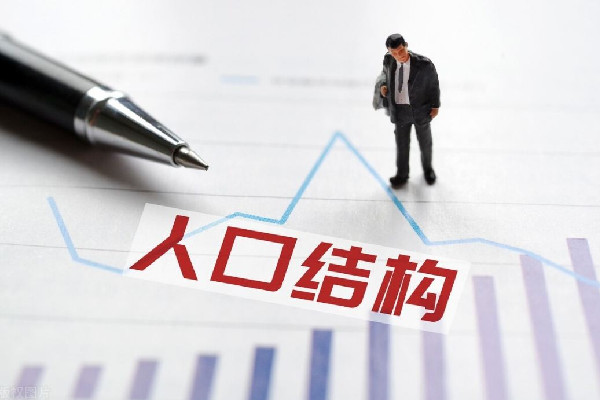 2022年中國(guó)人口減少85萬(wàn)人 人口減少帶來(lái)的問(wèn)題 2022年中國(guó)人口減少85萬(wàn)人 人口減少帶來(lái)的問(wèn)題