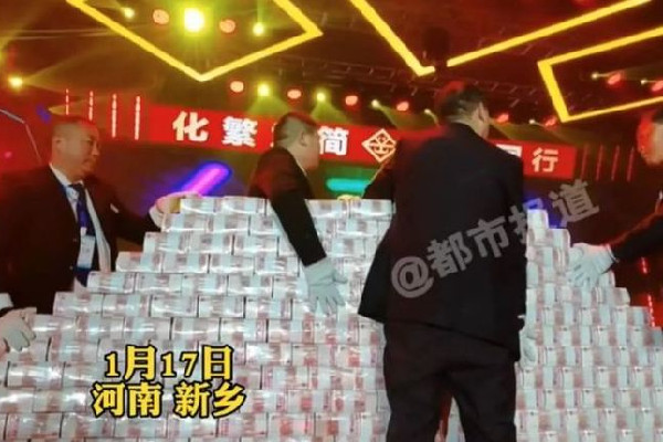 河南一企業(yè)年終獎(jiǎng)堆成錢山 年終獎(jiǎng)要交稅嗎 河南一企業(yè)年終獎(jiǎng)堆成錢山 年終獎(jiǎng)要交稅嗎