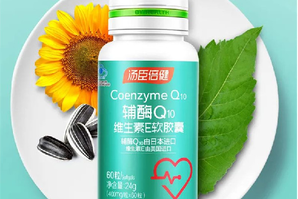輔酶q10買(mǎi)國(guó)產(chǎn)還是進(jìn)口 輔酶q10十大排名 輔酶q10買(mǎi)國(guó)產(chǎn)還是進(jìn)口 輔酶q10十大排名
