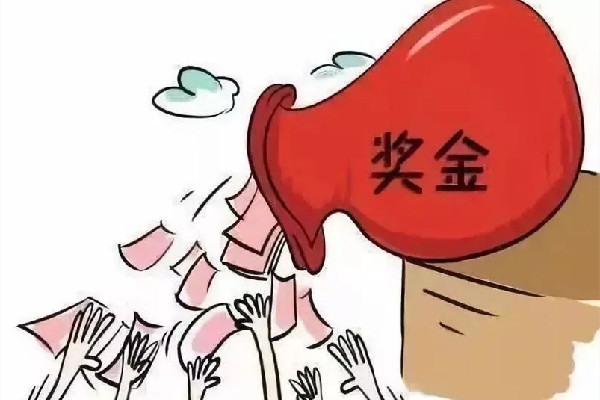 河南一企業(yè)年終獎(jiǎng)堆成錢山 年終獎(jiǎng)要交稅嗎 河南一企業(yè)年終獎(jiǎng)堆成錢山 年終獎(jiǎng)要交稅嗎