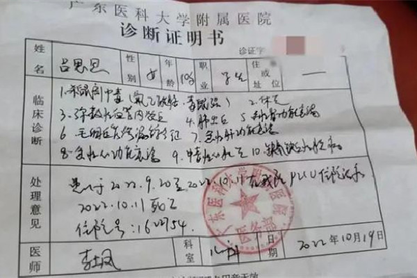 10歲女孩食用面包店售賣面包身亡 面包有營養(yǎng)嗎 10歲女孩食用面包店售賣面包身亡 面包有營養(yǎng)嗎