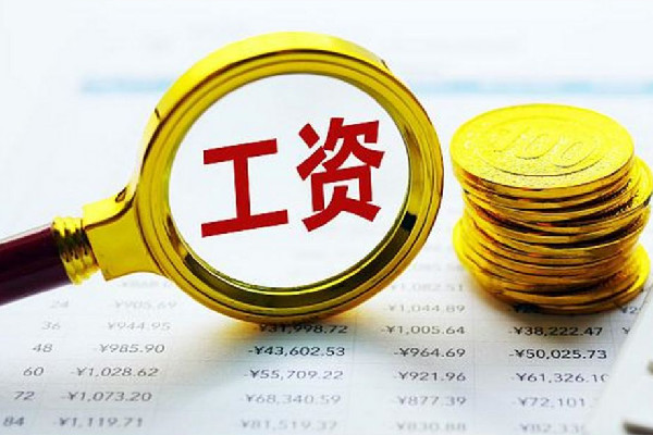 女生期待薪資7千到1萬被HR怒懟 薪資怎么談合適 女生期待薪資7千到1萬被HR怒懟 薪資怎么談合適