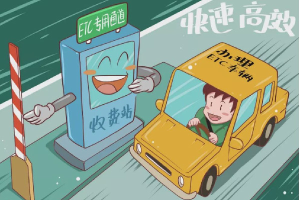 男子質(zhì)疑下高速收費(fèi)被四舍五入 高速收費(fèi)是按時(shí)間算還是距離算 男子質(zhì)疑下高速收費(fèi)被四舍五入 高速收費(fèi)是按時(shí)間算還是距離算