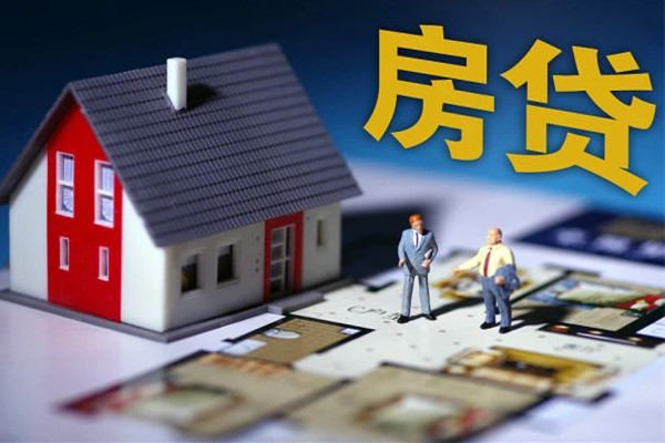 提前還房貸利大于弊嗎 提前還房貸有沒(méi)有違約金