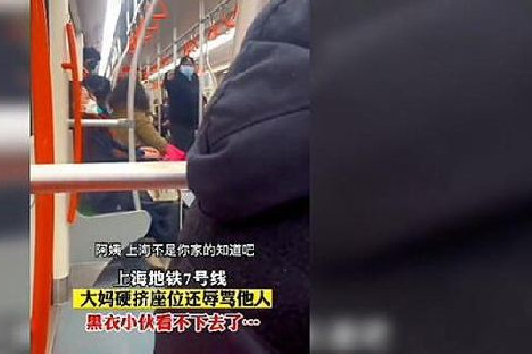 上海地鐵女子擠座還歧視外地人 歧視有幾種主要類型 上海地鐵女子擠座還歧視外地人 歧視有幾種主要類型