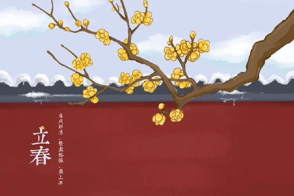 立春要注意哪些事項 立春可以請客吃飯嗎 立春要注意哪些事項 立春可以請客吃飯嗎