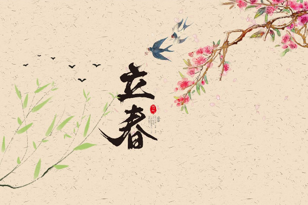 立春是2023年幾月幾日 立春是24節(jié)氣的第一個(gè)節(jié)氣嗎 立春是2023年幾月幾日 立春是24節(jié)氣的第一個(gè)節(jié)氣嗎