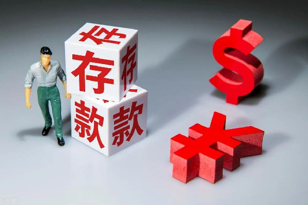 年輕人為什么不愛聽專家建議 專家怒批“對50萬以上存款征稅” 年輕人為什么不愛聽專家建議 專家怒批“對50萬以上存款征稅”