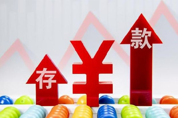 年輕人為什么不愛聽專家建議 專家怒批“對50萬以上存款征稅” 年輕人為什么不愛聽專家建議 專家怒批“對50萬以上存款征稅”