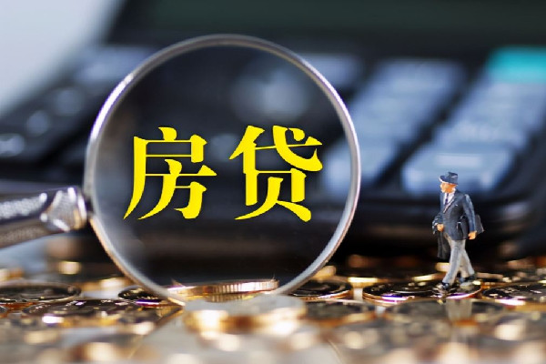 每月多還近三千房貸年輕人不淡定 房貸利率是浮動(dòng)還是降低 每月多還近三千房貸年輕人不淡定 房貸利率是浮動(dòng)還是降低