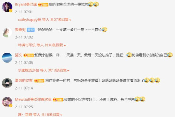 開學前一夜才是真正的萬家燈火 開學前要做什么準備 開學前一夜才是真正的萬家燈火 開學前要做什么準備