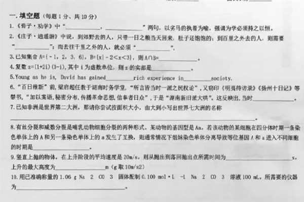 深圳一電子廠入職考數(shù)理化 電子廠入職有什么要求 深圳一電子廠入職考數(shù)理化 電子廠入職有什么要求