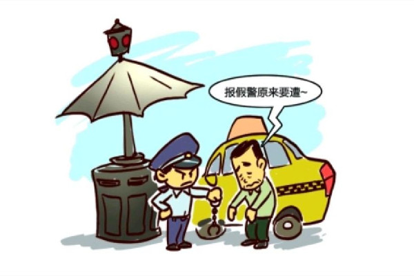 女子吵架后報(bào)警稱遭強(qiáng)奸被行拘 報(bào)假警會(huì)受到什么樣的處罰 女子吵架后報(bào)警稱遭強(qiáng)奸被行拘 報(bào)假警會(huì)受到什么樣的處罰