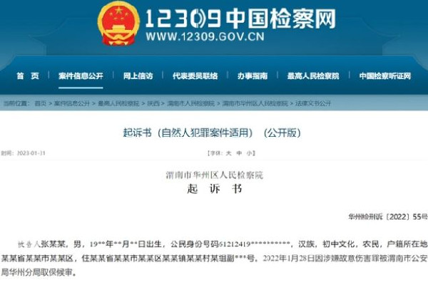 妻子帶男友辦離婚被丈夫打成重傷 離婚有冷靜期嗎現(xiàn)在 妻子帶男友辦離婚被丈夫打成重傷 離婚有冷靜期嗎現(xiàn)在