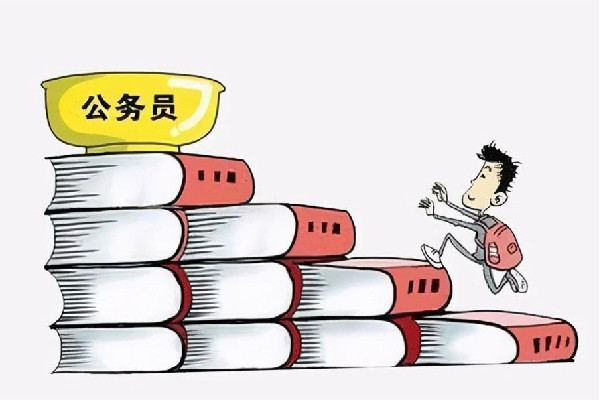 多省公務(wù)員擴招鼓勵報考基層成趨勢 公務(wù)員考試都考什么科和內(nèi)容 多省公務(wù)員擴招鼓勵報考基層成趨勢 公務(wù)員考試都考什么科和內(nèi)容