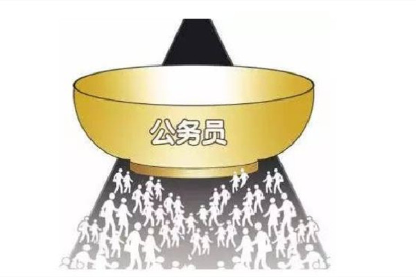 多省公務(wù)員擴招鼓勵報考基層成趨勢 公務(wù)員考試都考什么科和內(nèi)容 多省公務(wù)員擴招鼓勵報考基層成趨勢 公務(wù)員考試都考什么科和內(nèi)容