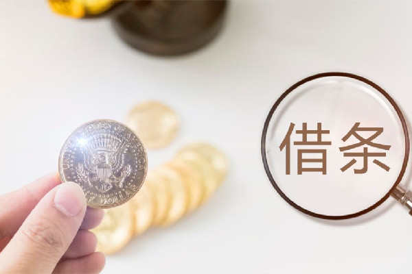 男子借朋友12萬(wàn)借條1小時(shí)后變白紙 寫借條要注意什么 男子借朋友12萬(wàn)借條1小時(shí)后變白紙 寫借條要注意什么