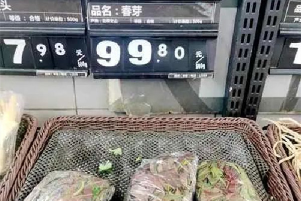 “春芽刺客”每斤138元?種植戶發(fā)聲 香椿芽為什么那么貴 “春芽刺客”每斤138元?種植戶發(fā)聲 香椿芽為什么那么貴