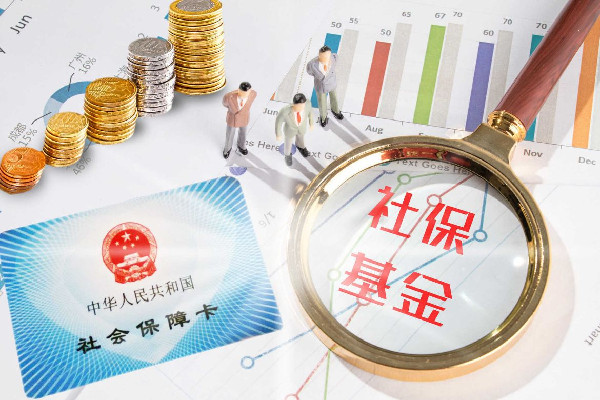 社保繳費滿15年就可以不繳了嗎 社保斷繳有什么影響