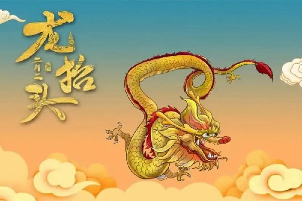 龍形天象將出現(xiàn)在夜空 二月二有什么傳統(tǒng)風俗 龍形天象將出現(xiàn)在夜空 二月二有什么傳統(tǒng)風俗