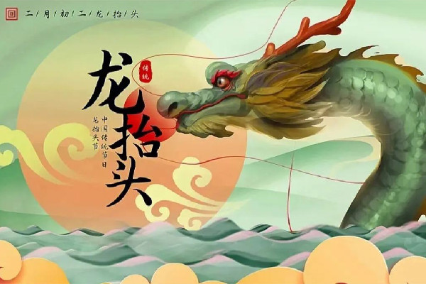 龍形天象將出現(xiàn)在夜空 二月二有什么傳統(tǒng)風俗 龍形天象將出現(xiàn)在夜空 二月二有什么傳統(tǒng)風俗