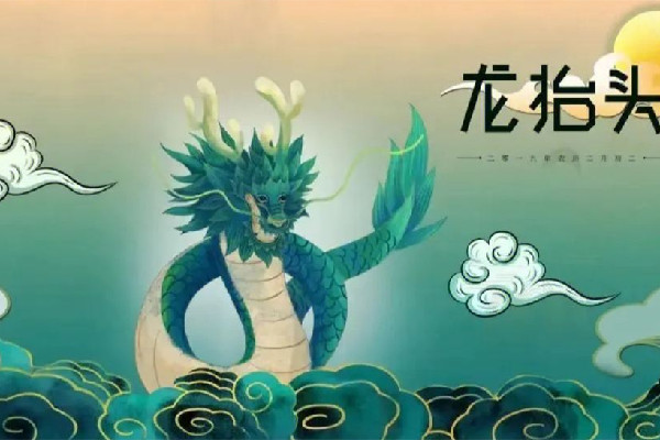 龍形天象將出現(xiàn)在夜空 二月二有什么傳統(tǒng)風俗 龍形天象將出現(xiàn)在夜空 二月二有什么傳統(tǒng)風俗