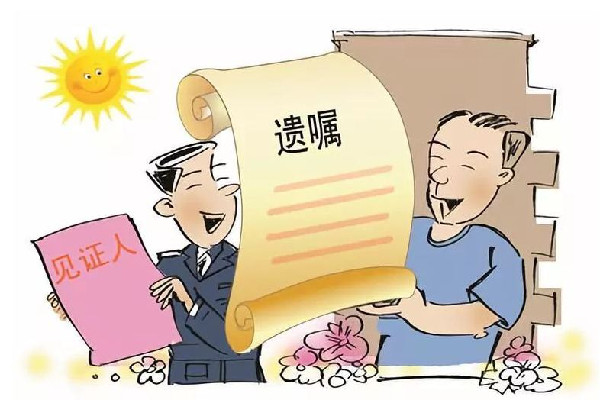 獨生子女能否全部繼承父母遺產(chǎn) 獨生子女繼承房產(chǎn)需要什么手續(xù) 獨生子女能否全部繼承父母遺產(chǎn) 獨生子女繼承房產(chǎn)需要什么手續(xù)