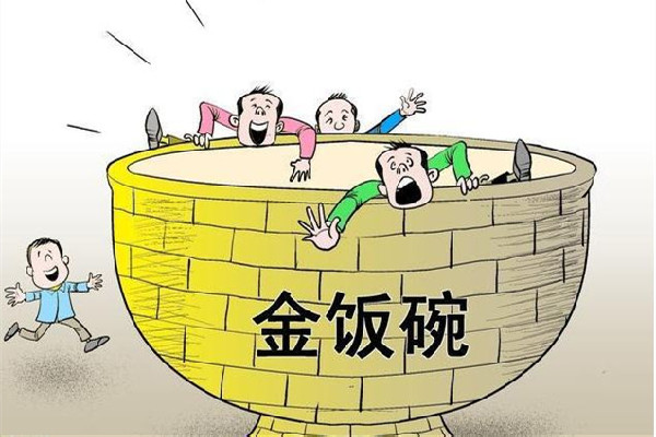 10省份放寬報(bào)考公務(wù)員35歲年齡限制 公務(wù)員為什么這么受歡迎 10省份放寬報(bào)考公務(wù)員35歲年齡限制 公務(wù)員為什么這么受歡迎