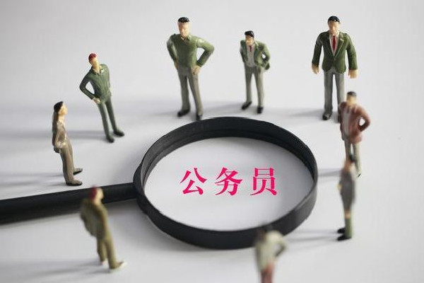 20余省份公務(wù)員省考多地?cái)U(kuò)招 公務(wù)員有年假嗎 20余省份公務(wù)員省考多地?cái)U(kuò)招 公務(wù)員有年假嗎