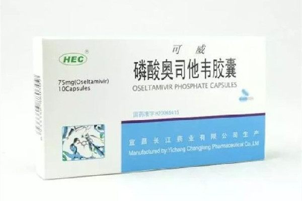 奧司他韋的副作用有哪些 奧司他韋對(duì)腎臟有影響嗎 奧司他韋的副作用有哪些 奧司他韋對(duì)腎臟有影響嗎