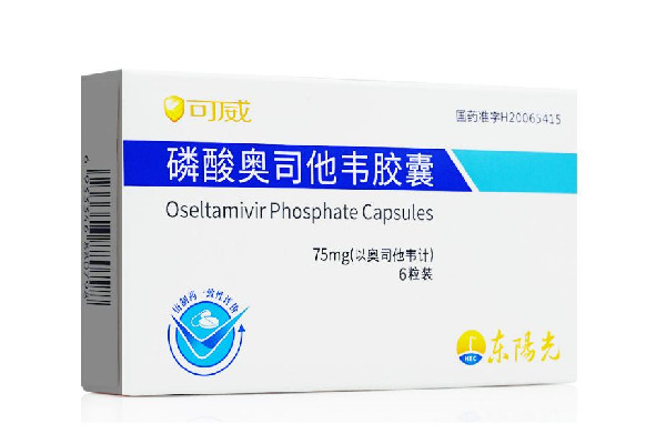 奧司他韋已降價(jià)至每片1元 奧司他韋的作用與功效 奧司他韋已降價(jià)至每片1元 奧司他韋的作用與功效