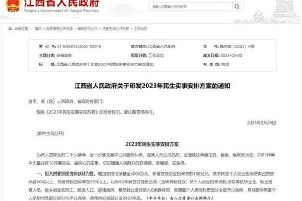 江西適齡女孩HPV疫苗將免費打 HPV疫苗適合年齡 江西適齡女孩HPV疫苗將免費打 HPV疫苗適合年齡