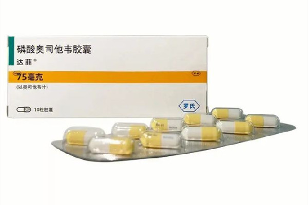 奧司他韋可以預(yù)防甲流嗎 奧司他韋對(duì)感冒有用嗎