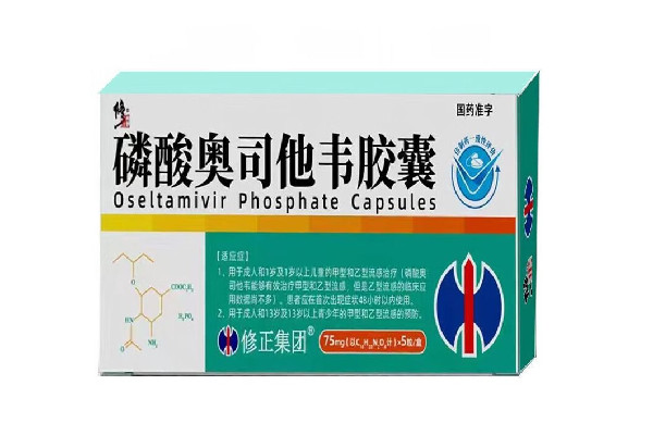奧司他韋是處方藥嗎 奧司他韋可以用醫(yī)?？▓?bào)銷嗎