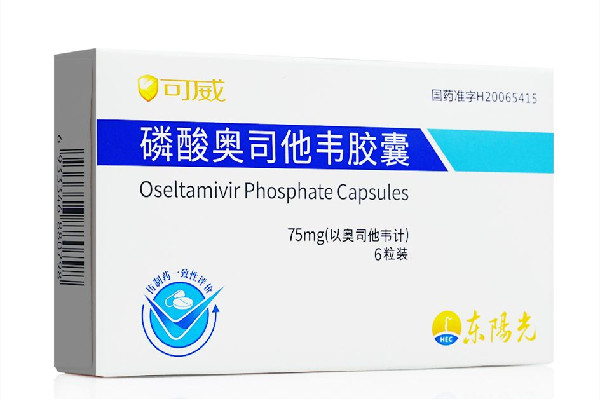 奧司他韋能和布洛芬退燒藥一起吃嗎 奧司他韋不能和什么藥一起吃 奧司他韋能和布洛芬退燒藥一起吃嗎 奧司他韋不能和什么藥一起吃