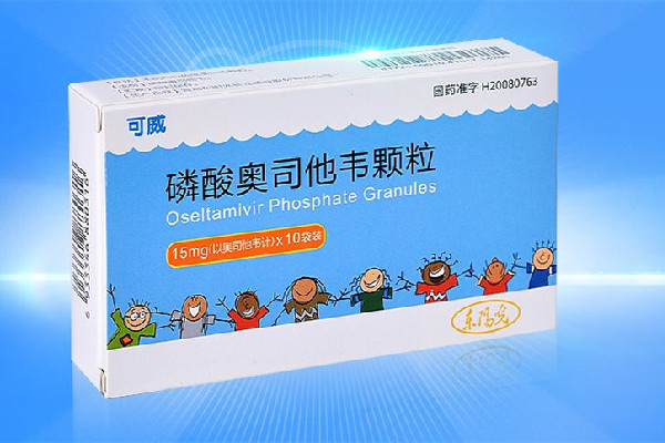 奧司他韋已降價(jià)至每片1元 奧司他韋的作用與功效 奧司他韋已降價(jià)至每片1元 奧司他韋的作用與功效