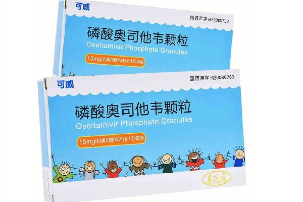 奧司他韋可以預(yù)防甲流嗎 奧司他韋對(duì)感冒有用嗎