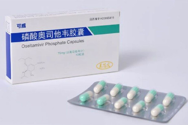 奧司他韋可以預(yù)防甲流嗎 奧司他韋對(duì)感冒有用嗎