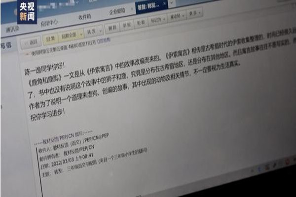 小學(xué)生給課本挑錯(cuò)新教材真的改了 課本有哪些版本 小學(xué)生給課本挑錯(cuò)新教材真的改了 課本有哪些版本