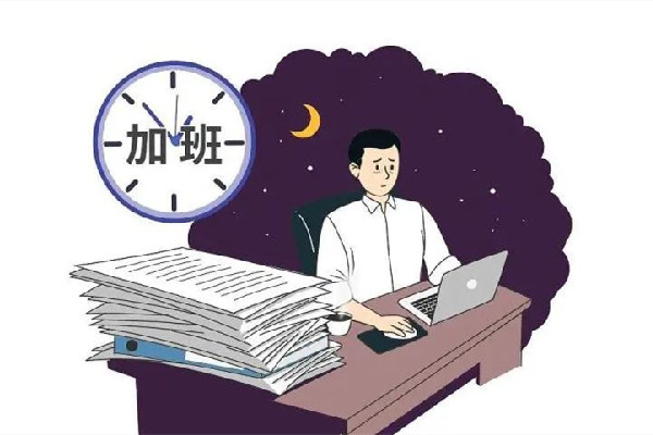 加班讓年輕人沒時間結(jié)婚生娃 加班對身體的危害 加班讓年輕人沒時間結(jié)婚生娃 加班對身體的危害