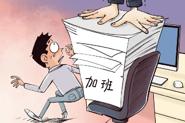 加班讓年輕人沒時間結(jié)婚生娃 加班對身體的危害 加班讓年輕人沒時間結(jié)婚生娃 加班對身體的危害