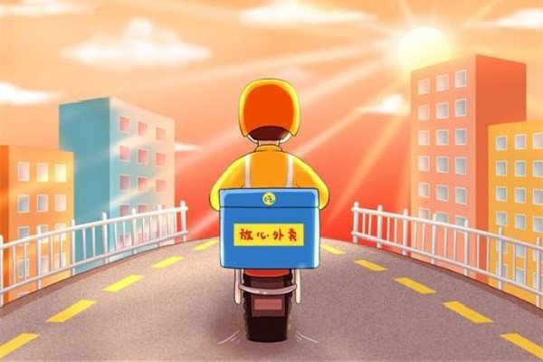 大學(xué)生送5年外賣還清40萬(wàn) 送外賣是按單算的嗎 大學(xué)生送5年外賣還清40萬(wàn) 送外賣是按單算的嗎