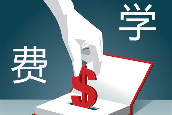 代表建議免除2024后孩子學費至大學 學費包括教材費嗎 代表建議免除2024后孩子學費至大學 學費包括教材費嗎