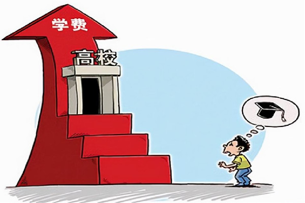 代表建議免除2024后孩子學費至大學 學費包括教材費嗎 代表建議免除2024后孩子學費至大學 學費包括教材費嗎