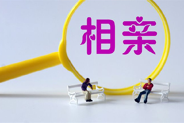 男子相親角“反向相親”氣到大媽 相親要了解對(duì)象哪些方面 男子相親角“反向相親”氣到大媽 相親要了解對(duì)象哪些方面