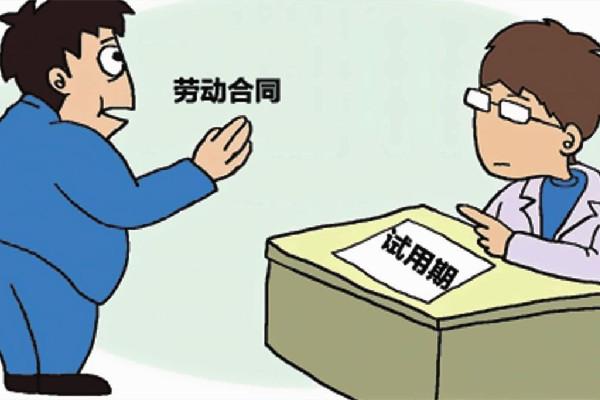 女子試用期被辭退現(xiàn)場給HR普法 試用期被辭退有補(bǔ)償嗎 女子試用期被辭退現(xiàn)場給HR普法 試用期被辭退有補(bǔ)償嗎