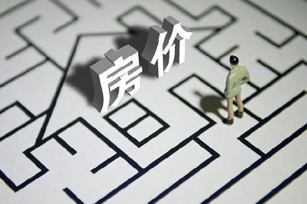 千年古都地產(chǎn)夢碎:首付2成也賣不動 首付一般多少百分比 千年古都地產(chǎn)夢碎:首付2成也賣不動 首付一般多少百分比