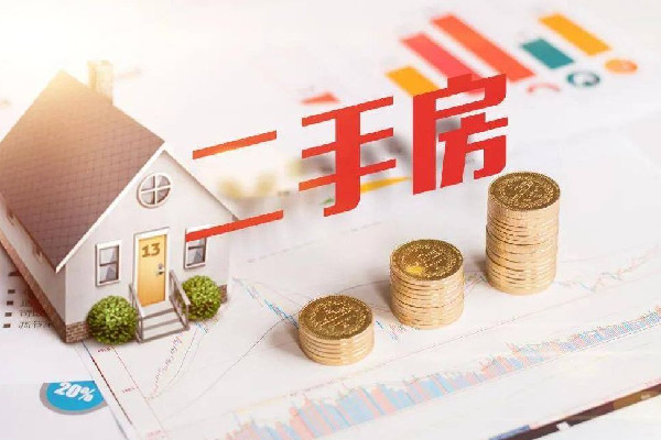 多地二手房業(yè)主抱團(tuán)“保衛(wèi)房?jī)r(jià)” 二手房交易費(fèi)用大概多少錢 多地二手房業(yè)主抱團(tuán)“保衛(wèi)房?jī)r(jià)” 二手房交易費(fèi)用大概多少錢